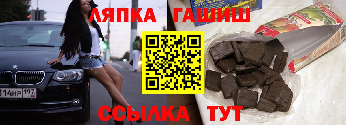 ГАШ Premium Ртищево