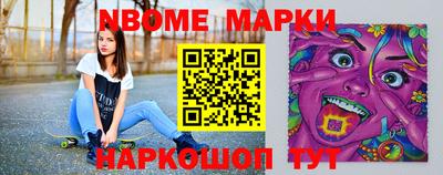 альфа пвп Пенза