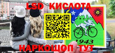 альфа пвп Пенза