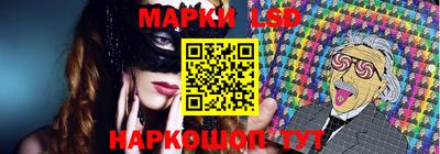 наркотики Первоуральск