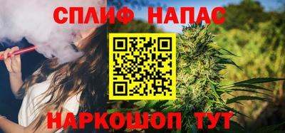 альфа пвп Пенза