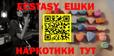 наркотики Первоуральск