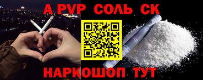 наркотики Первоуральск