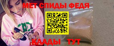 альфа пвп Пенза