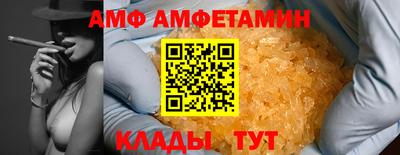 альфа пвп Пенза