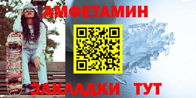 альфа пвп Пенза