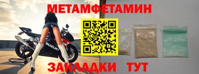 тгк Пугачёв