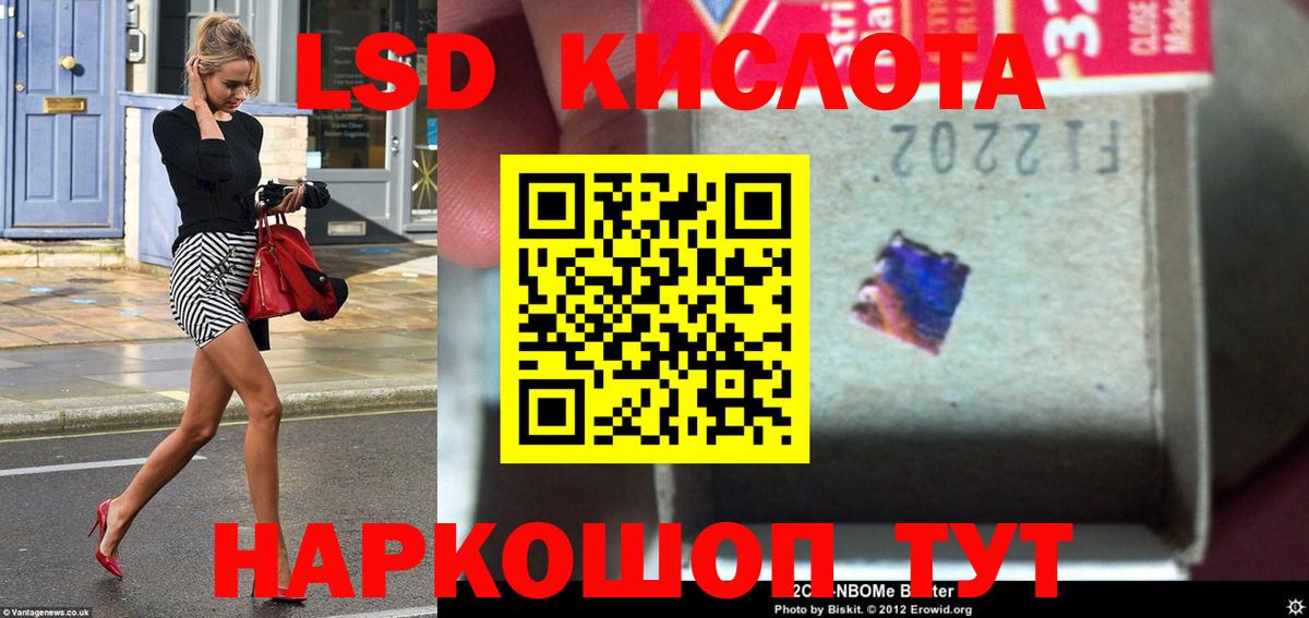Ртищево  ЛСД экстази ecstasy  LSD-25 экстази кислота  Вход с VPN 