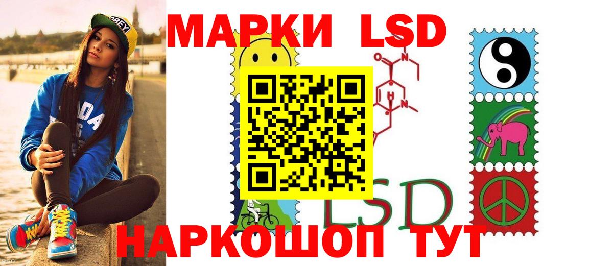 Лсд 25 экстази ecstasy Ртищево