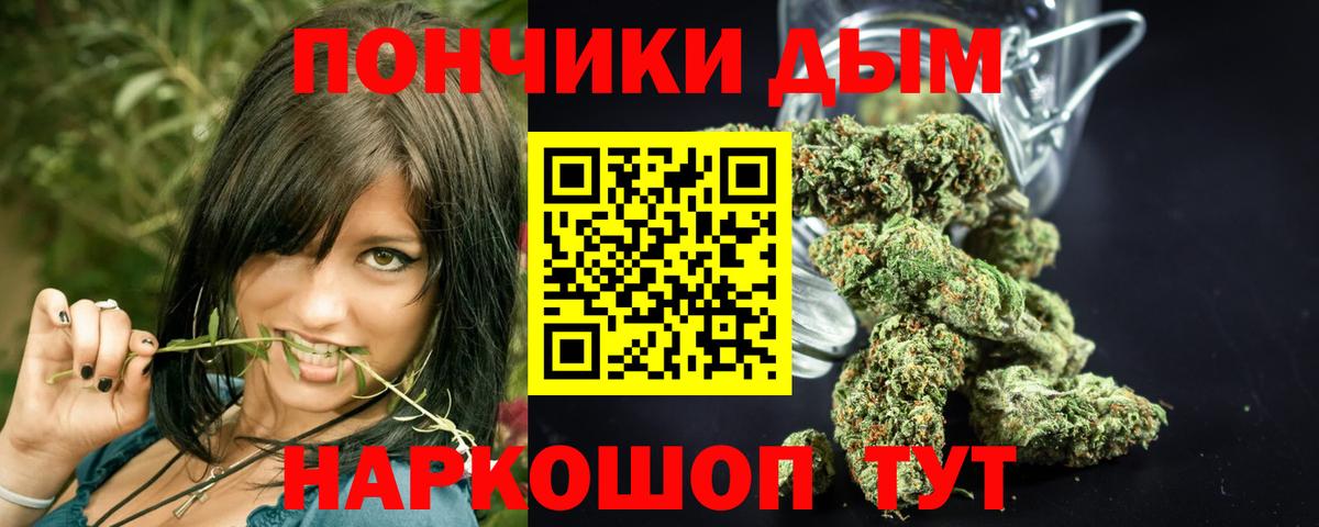 Шишки марихуана Amnesia Ртищево