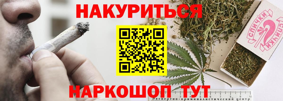 Шишки марихуана Ganja  Шишки марихуана конопля  Вход с VPN  Шишки марихуана марихуана  Ртищево 